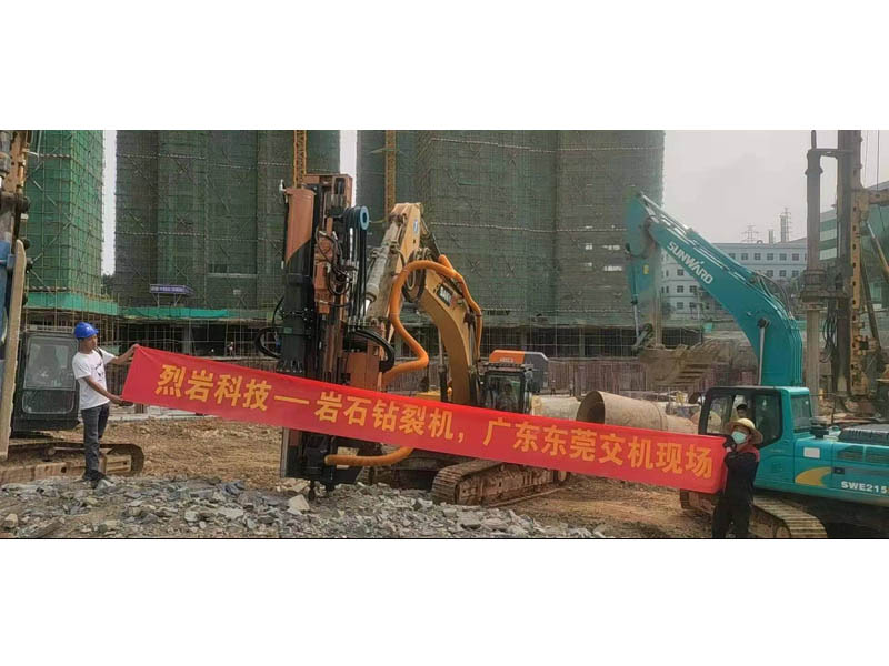 烈岩科技岩石钻裂机在广东东莞